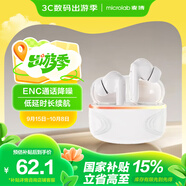 麥博真無(wú)線(xiàn)藍牙耳機2025新品入耳式 運動(dòng)音樂(lè )游戲低延遲長(cháng)續航適用華為小米蘋(píng)果oppo榮耀 T118白色