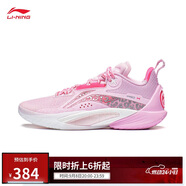 李寧閃擊10丨籃球鞋男鞋支撐專業(yè)競技穩(wěn)定實戰(zhàn)運動鞋ABAT085