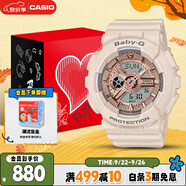 卡西歐（CASIO）手表女BABY-G運動學生電子日韓表禮盒款送女友BA-110XCP-4