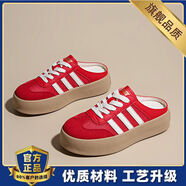 沫越（moyue）沫越單網(wǎng)半拖女夏外穿2025新款一腳蹬包頭拖鞋超輕軟底顯腳小厚底 紅色旗艦版 35