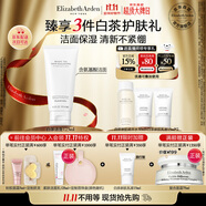 伊麗莎白雅頓白茶新肌潔面乳125ML溫和清潔氨基酸清新洗面奶生日禮物