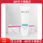 瑤芳清顏甄選【官方直營(yíng)店】瑤芳清顏瑤芳清顏院線(xiàn)化妝品精華乳液護膚品   氨基酸潔面乳80ml