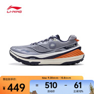 李寧（LI-NING）2025年男子的盧 V2跑步鞋 ARNV001-3 42