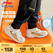 李寧童鞋兒童運動(dòng)鞋女小童小阿甘輕質(zhì)網(wǎng)面魔術(shù)貼休閑鞋26YKAP148-82