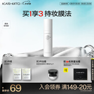 KATO-KATO定妝噴霧持妝控油細膩水霧減弱粉感服帖國貨禮物 液體散粉噴霧 100ml 油皮混油皮