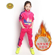 哈羅小黃鴨HAL.DUCK女童秋冬套裝2025新款中大童洋氣天鵝絨套裝女孩加絨加厚兩件套潮 玫紅色冬款 【加絨】 加厚 110 【建議身高100cm左右】