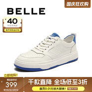 百麗（Belle）【張凌赫推薦】逐風(fēng)撞色小白鞋男款牛皮簡約休閑板鞋A0658AM2 白/藍(lán)A1985（透氣打孔） 38 (240mm)