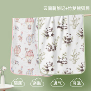 美芯美棉姨媽墊月經(jīng)墊生理期小床墊女學生宿舍防水可洗防漏例假護理隔尿墊 2條裝-云間萌旅記+竹夢熊貓居【干爽導濕姨媽墊】 70*80cm