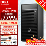 戴爾（DELL）OptiPlex7020MT PLUS 14代i9商務(wù)辦公臺式電腦主機設計3D建模渲染 游戲整機全套 升級款 i9-14900 32G內存 2T+1TB固態(tài) RTX A5000-24G圖形顯卡 定制