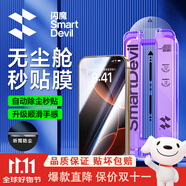 閃魔適用蘋果16ProMax鋼化膜iPhone16Pro手機膜高清覆蓋防爆抗指紋全屏無塵倉秒貼聽筒防塵保護膜 16Pro【高清防塵膜*2片裝聽筒防塵】