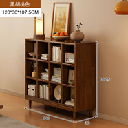 山頭林村1全實(shí)木書(shū)柜胡桃木色格子柜客廳置物柜落地矮柜子儲物一體靠墻書(shū) 15加厚全實(shí)木[12格]120x30x108胡