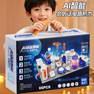 索迪Ai智能超級電路積木兒童生日禮物學(xué)生男女孩益智玩具電子實(shí)驗套裝