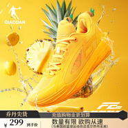 喬丹QIAODAN男籃球鞋FE3.0秋季新品減震耐磨巭TURBO回彈實(shí)戰籃球鞋 大菠蘿(明黃/飛影橙) 45