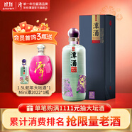 潭酒年份潭酒2017真年份醬香型白酒鼠年生肖酒53度大曲坤沙中秋送禮 53度 500mL 1瓶 單瓶裝 53度