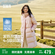 森馬（Semir）90%鴨絨羽絨服女長款寬松顯瘦冬季輕暖連帽外套防水109725113001