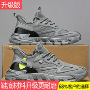 雙星（DOUBLE STAR）男鞋2024新款秋季透氣網(wǎng)面飛織運動(dòng)休閑跑步勞保工作防臭潮鞋 灰色(升級款) 39