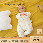 童泰嬰兒秋冬衣服夾棉爬服0-1歲寶寶棉服連體衣哈衣 黃色小甜梨 59cm