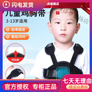 雞胸器兒童專(zhuān)用胸部肋骨矯形胸骨凸起小孩漏斗胸固定康復(fù)帶JD大藥房【JD官方自瀯】 體驗(yàn)后在評(píng)價(jià)*兒童 默認(rèn) 體驗(yàn)后在評(píng)價(jià)兒童雞胸帶【可調(diào)節(jié)】