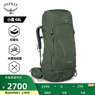 OSPREY 小鷹 68L登山包 專(zhuān)業(yè)男款雙肩背包 徒步大容量旅行包 卡其綠S/M