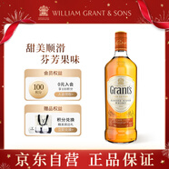 GRANT'S格蘭洋酒 蘇格蘭調(diào)和型威士忌700ml 朗姆桶 禮物送禮