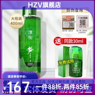 淮樹(shù)【官方】淮樹(shù)淮樹(shù)化妝品金銀花清顏水400ml爽膚水大瓶控油祛痘槐 專(zhuān)柜實(shí)體