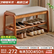 藝柳園實木換鞋凳入戶玄關(guān)進門軟包穿鞋凳鞋柜鞋架門口長條凳子床尾凳 櫻桃木色長100cm【加固款】