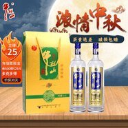 牛欄山 百年 珍品陳釀20 土豪金禮盒 濃香型白酒 純糧酒口糧酒 42度 1000mL 2瓶 藍標禮盒裝