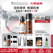 修麗可CE30ml+RBE30ml日夜抗氧精華護膚品套裝修護中秋禮品送女友