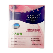 夏姬植物海藻面膜12g*24袋保濕嫩膚天然海藻大小顆粒防偽標(biāo) 小顆粒1盒(24袋裝)