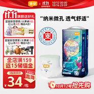 宜嬰新夢想家全包臀拉拉褲5XL28片透氣尿不濕【品牌直供 安心品質(zhì)】
