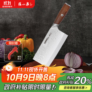 張小泉檀鋒系列高碳鋼 鋒利菜刀 斬切刀廚房用刀廚師刀家用刀D100801