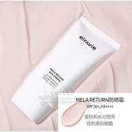 【官方】韓國直郵Elravie艾莉薇溫和鎮靜亮白防曬精華 水潤保濕清 蜜桃光亮白防曬素顏霜50ml