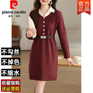 皮爾卡丹（pierre cardin）翻領(lǐng)設(shè)計(jì)感毛衣裙女春秋2025新款內(nèi)搭中長(zhǎng)款針織打底衫配搭大衣洋 安可拉紅 S 85-100