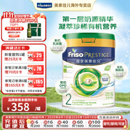 美素佳兒皇家美素佳兒奶粉  港版HMO嬰幼兒配方奶粉 荷蘭原裝進(jìn)口 【滿6共返165】有機(jī)2段 800g 1罐 27.1