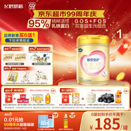 飛鶴臻愛倍護 幼兒配方奶粉 3段(1-3歲) 900g 乳鐵蛋白 育兒補貼