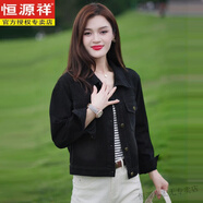 恒源祥復(fù)古時尚牛仔短外套女裝春秋新款小個子寬松顯瘦洋氣百搭短款上衣 黑色牛仔春秋款 今年流行/火減齡 2XL 【建議125-140斤】