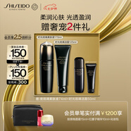 資生堂（SHISEIDO）時(shí)光琉璃潔面乳125ml+柔膚液170ml 護膚品禮盒 生日禮物送老婆