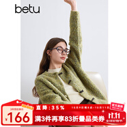 百圖betu女裝冬季新款毛衣撞色牛角扣甜美減齡開衫外套女2410T48 綠色 M