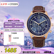 西鐵城（CITIZEN）手表男日韓表FF系列光動(dòng)能藍(lán)盤(pán)皮帶商務(wù)七夕節(jié)禮物CA4503-18L