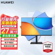 華為MateView SE高刷廣色域顯示器 家用商用辦公設計游戲電競屏 影視剪輯編程炒股娛樂(lè )直播多場(chǎng)景適用 27英寸直面屏 IPS 旋轉升降 100Hz