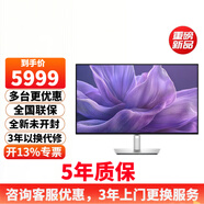戴爾（DELL） U3225QE 31.5英寸4K 120HZ顯示器IPS Black面板升降旋轉(zhuǎn)140W 雷電4 HDR600 硬件防藍(lán)光電腦顯示屏 U3225QE （5年質(zhì)保）