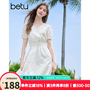 betu女裝2025夏季新款短袖連衣裙鏤空繡花法式收腰裙子女2506T42 杏色 M