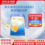 惠氏(Wyeth)啟賦未來6HMO嬰幼兒營養(yǎng)配方奶粉啟賦ILLUMA LUXA850g 1段 0-6個月 850g 1罐