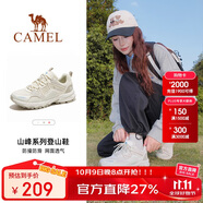 駱駝（CAMEL）戶(hù)外登山鞋男女防潑水防滑徒步鞋越野運動(dòng)跑鞋F23A097029