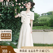 絲柏舍【明星同款】2024夏裝新款女兩件套套裝S42B1112N 杏色 XXL 