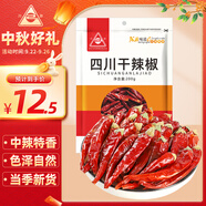 川珍 干辣椒 200g袋裝四川朝天紅辣椒干貨火鍋調(diào)料干鍋底料鹵料香辛料
