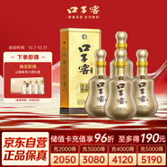 口子窖 十年型 兼香型白酒 50度 500ml*4瓶 整箱裝 高度白酒