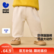 迷你巴拉【蹦蹦褲】男童女童運動(dòng)褲寶寶加絨保暖兒童休閑褲潮2025秋新款 淺卡其50311 【春秋款】 80