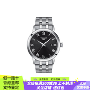 天梭（TISSOT）天梭 經(jīng)典系列 石英機芯 50米防水日期顯示 男表 瑞表 42mm 黑色 黑色表盤(pán)