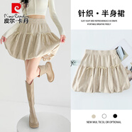 皮爾卡丹（pierre cardin）針織燈籠花苞短裙女秋冬季2025新款高腰顯瘦防走光a字蓬蓬半身裙 燕麥色 S